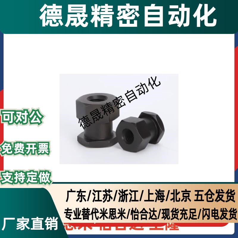 替代米斯米 FJR8 FJR10-1.0-1.25-1.5/4/5/6/8/9/10/12/13/15/16/