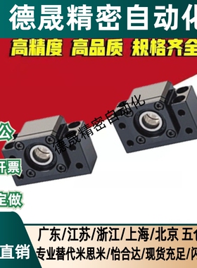 TSPB/SBPF10/12/15/20/25滚珠丝杠支座支撑座固定支架轴承座