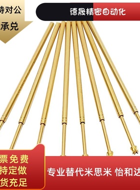 G2.96/45探针NP90SF-A/AS/B/C/D/E/31N NR38-R/HD/SNP30/84/76-GP