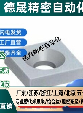 平头螺栓止动型汝铁硼磁铁 怡合达型 BLS65/BLS66-A10-T3/T4