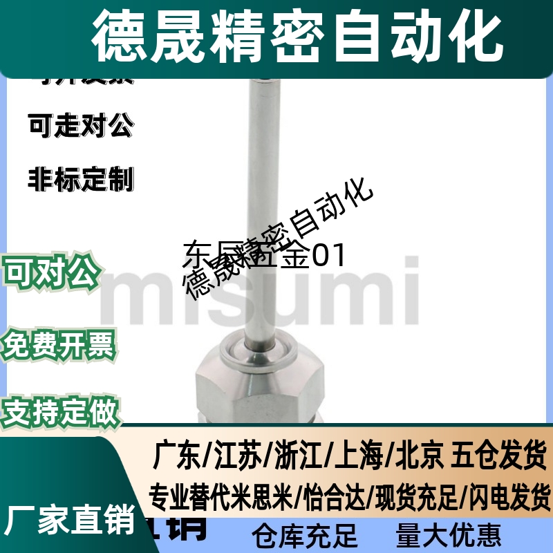 PNZRF/PNZCV 1/2/3/4/5-3-4-6-8-10-10-15-30-50-75 点式喷嘴喷头