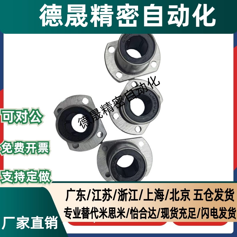 OFZ91-d20/81/86/96无油衬套D16/D12/D25/D30/D13/D10/D8