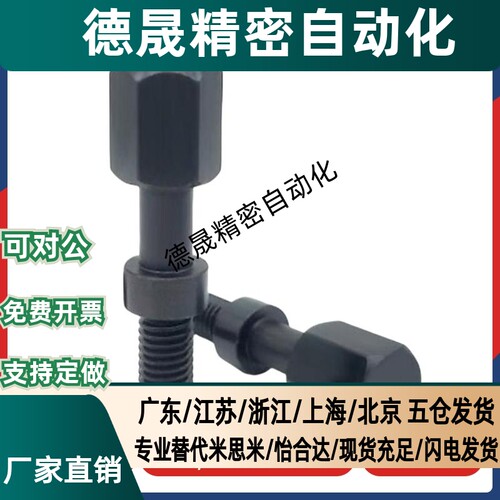 AJSTCM/AJSTCMF 粗牙细牙调整螺栓 六角头尺寸简易型 PAY22/PAY32