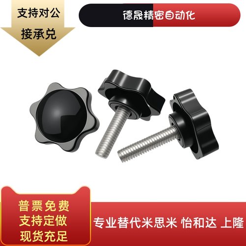 六角把手HAT21/HAT22/HAT26-M5/M6/M8-L10 L15 L20 L25 L30 L40