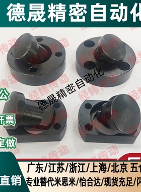 浮动接头WHG41/46/51 WHH41/43/46-M5-6-8-M10-12-14-16-18-20-22