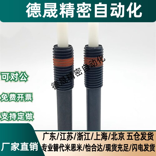 替代米斯米/NPJL3/4/5/6/8/10/12/ZAP16/弹簧柱塞 伸缩螺纹固定销