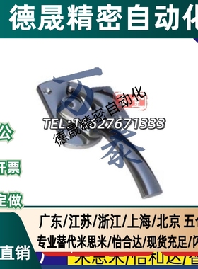 FA-624/118拉手c-LCA-1/2/3/4/5-LCB闭把手603密封扣锁1118/R/L