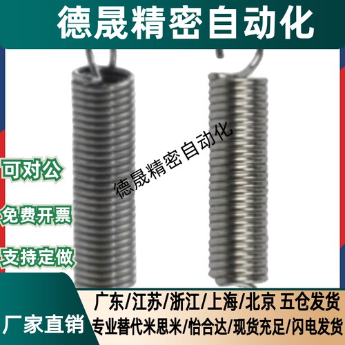 怡合达拉伸弹簧E- J-YBUY-AWY-AUY-D3/4/5/6/8/10-L1015202530100