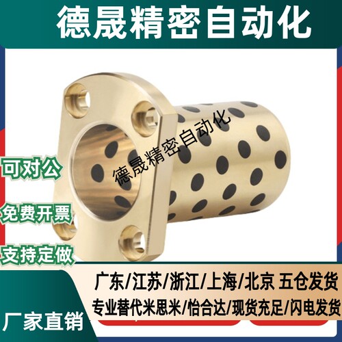 C-MUTNZ 20 25 30 35 40 50 OLBM石墨铜套OFR04C-OCR04 MPTNZ