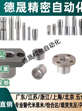 YEP41-D16-P10-W8-L8 YEP41 YEP42-P10P12 P16 D20 D25 D30 D35