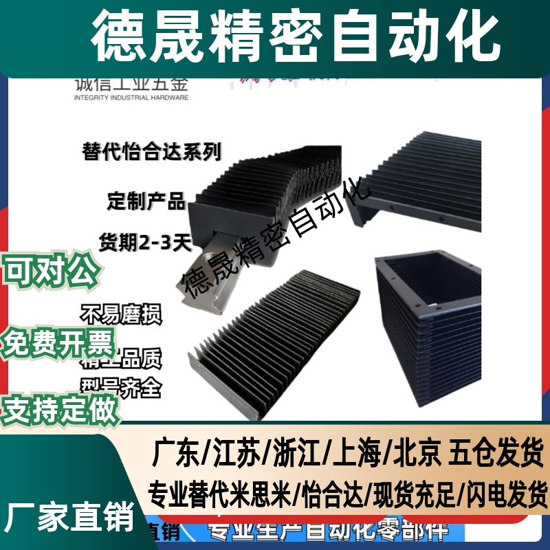 NHC01 02 11 12 21 22-L70 350 630 160-X20 15-W240 258-F160 75