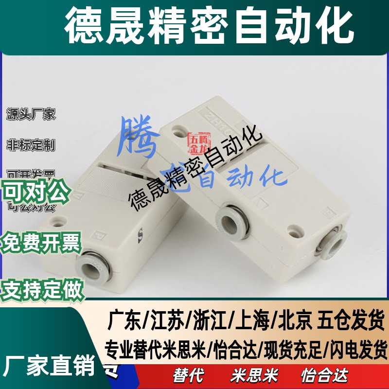 WED51-1.0-LWED51-0.5-S WED51-0.7 WED51-1.3-L怡合达真空发生器