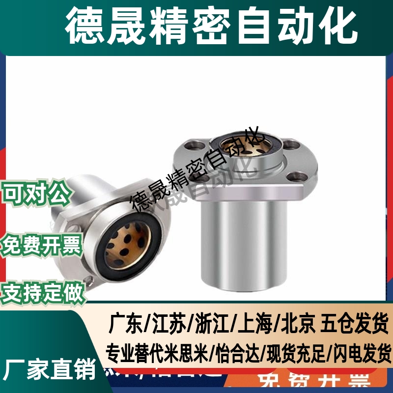 无油D12衬套OGF61/31/32/01/02/62-d16-d20-d25-d30-d35-d40-d50