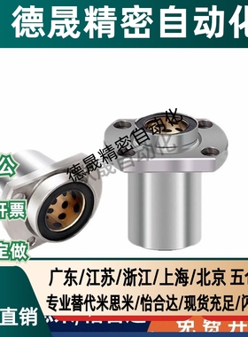 无油D12衬套OGF61/31/32/01/02/62-d16-d20-d25-d30-d35-d40-d50