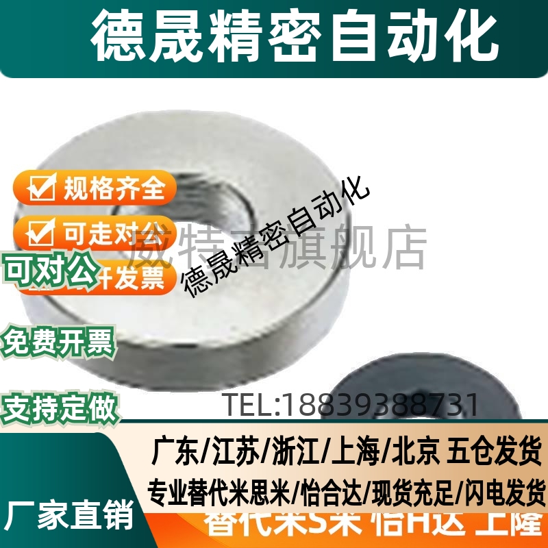 替代WSSB/WSSBH/WASBH20/25/30/35-3/4/5/6/8/10/12-1/2/3/5 金属
