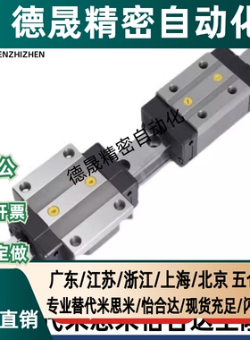 直线导轨C-SEBL/SE2B/SEB8-40/55/70/85/100/115/130/145/160/175