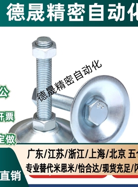 NFJN5/6/8/10/12/16/20-50/60/75/100/10/150脚轮调整块 标准型