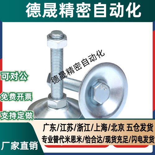 NFJN5/6/8/10/12/16/20-50/60/75/100/10/150脚轮调整块 标准型