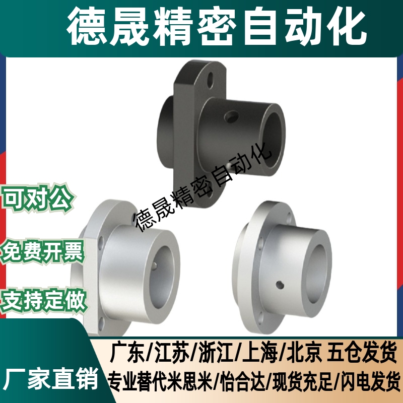 导向轴支座 引导型 GAE01 02 06 11 12 16 21 22 26-D12-D16-D20