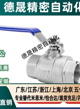 BRTKA BRTKB BSFFA BSFFB BSFFSA BSFFSB8A 10A 15A 20A 25A球阀