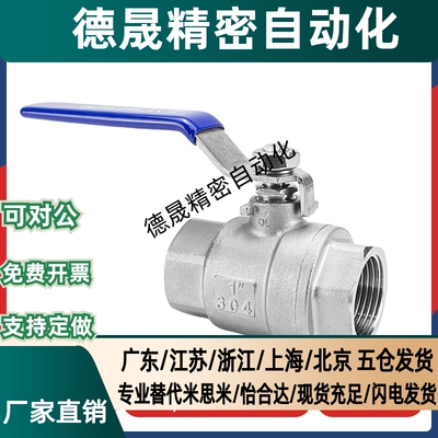 BRTKA BRTKB BSFFA BSFFB BSFFSA BSFFSB8A 10A 15A 20A 25A球阀