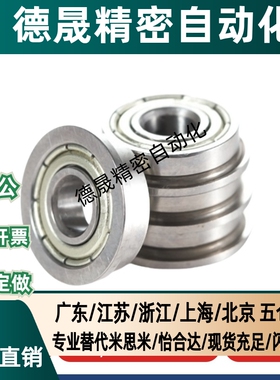 不锈钢法兰挡边轴承SF624 685 695 605 625 686 696 687Z -2Z ZZ