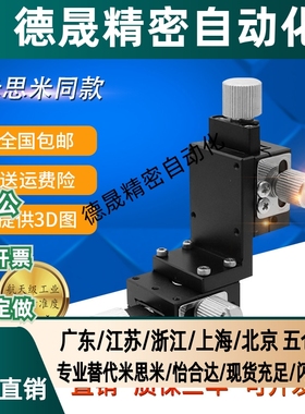 XZ轴精密手动燕尾槽丝杆螺杆型平台LWFEV40/60进给丝杠型位移滑台