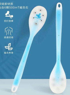 慈孝堂养身公社磁能经络拍