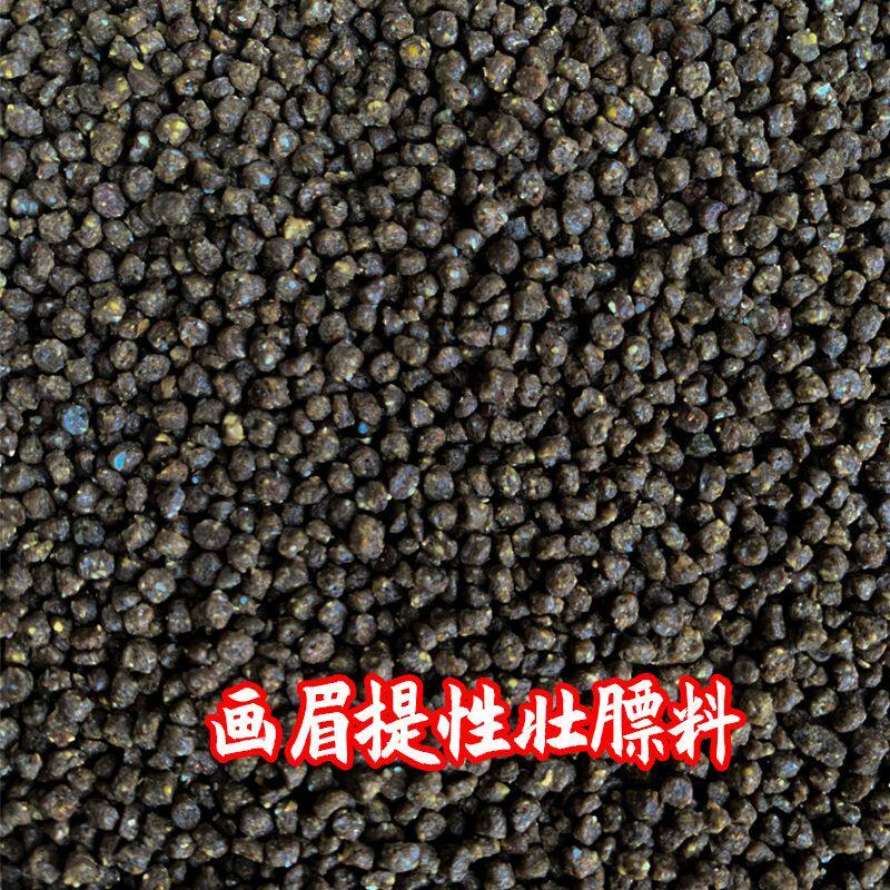 散装画眉提性壮膘鸟食唱鸟饲料斗鸟饲料手工斗唱打彩料防水便鸟食