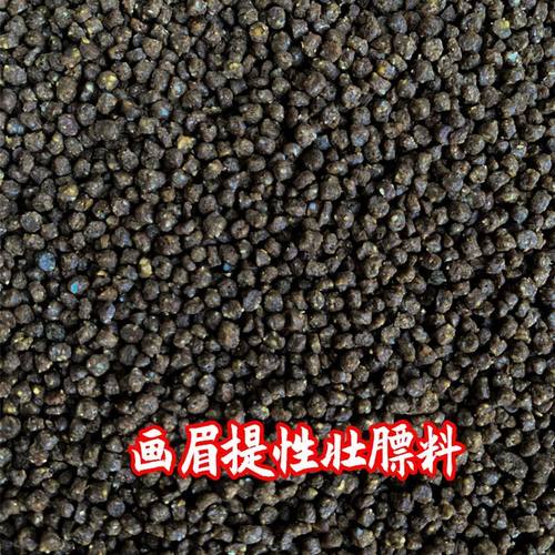 散装画眉提性壮膘鸟食唱鸟饲料斗鸟饲料手工斗唱打彩料防水便鸟食