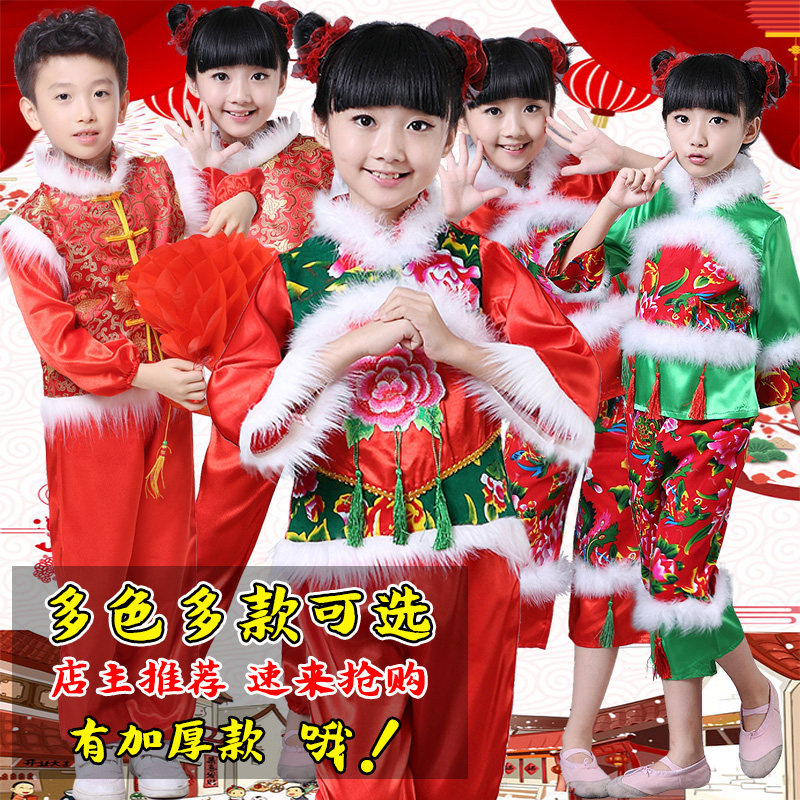 新款儿童秧歌服中国风喜庆开门红舞蹈服传统中国结腰鼓舞表演服