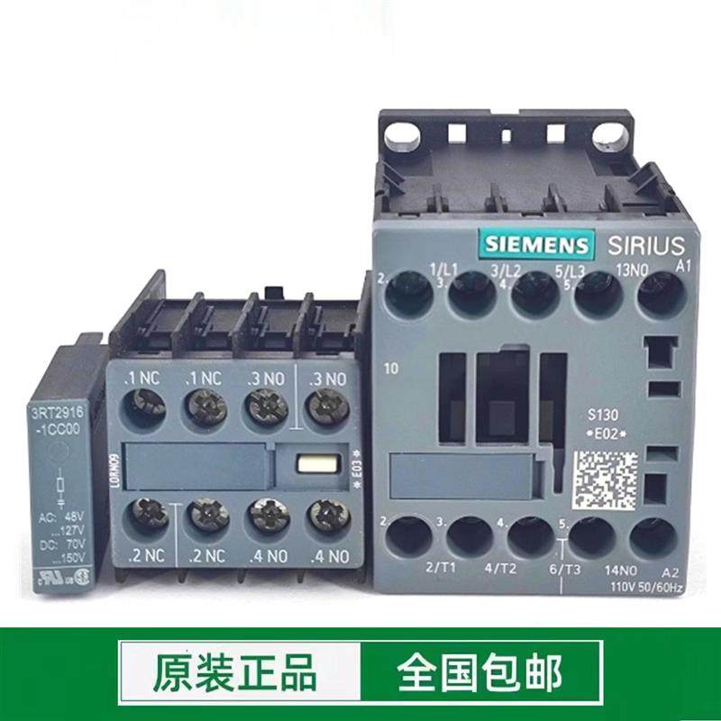 正品西门子3RT1016-2AF043RT2016-2AF01奥的斯电梯BY抱闸接触器