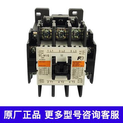 进口直流接触器SC-4-1/G5-1/GN1/GN2/GN2S/G日立电梯DC48v