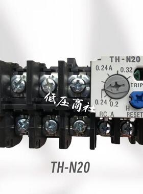 原装正品三菱热继电器TH-N20TATH-N20TH-N20TAKP电流齐全