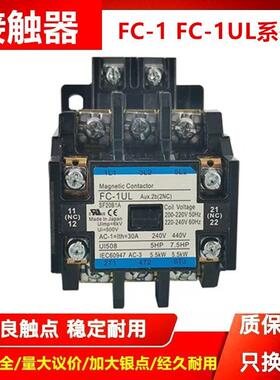 原装进口Fe富士交流接触器FC-1SF20BAAFC-1ULSF20B1A220V