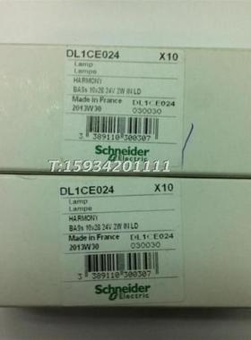 白炽灯泡DL1CE024