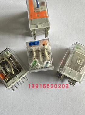 天水二一三JZX52PS/LJZX54PS/LDC24V小型继电器插拔中间继电器