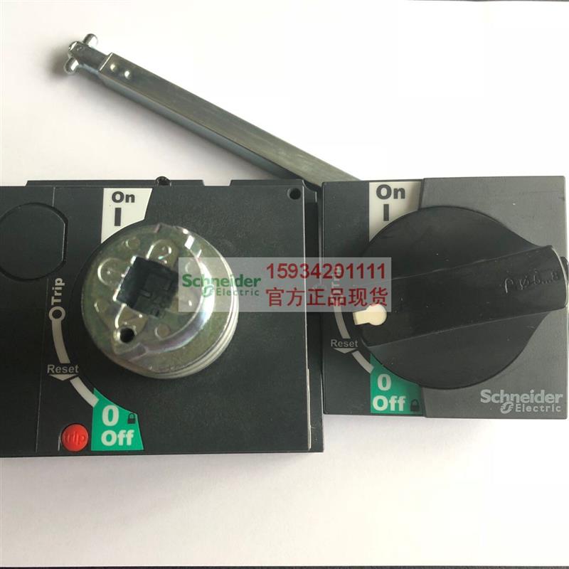 断路器延长手柄 LV429338 适用于NSX100-250操作手柄