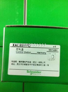 施耐德按钮盒XALB01YCXAL-B01YC单孔急停按钮盒黄色1孔22mm