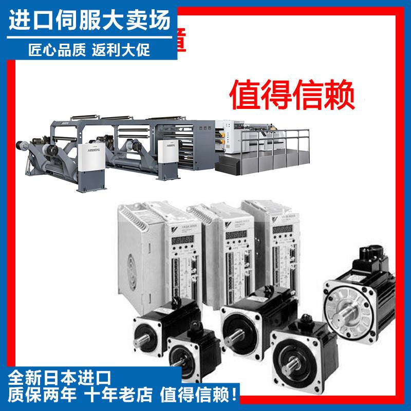 SGMRS-12A2B-YR12进口安川伺服电机特价热卖价格面议