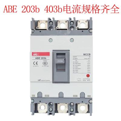 原装LS产电断路器空气开关BS32cABE53b/103b/203b/403b