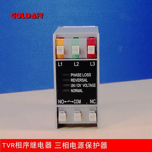 三相220v断相相序保护器TVR2000-NQLTVR2000Z-NQL