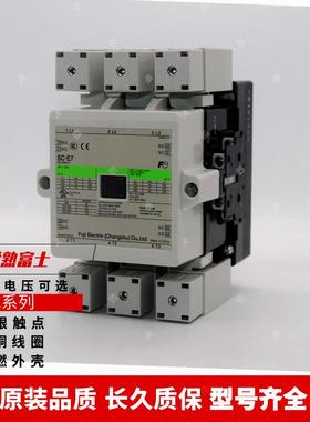 原装常熟交流接触器SC-E5SC-E6SC-E7AC24V110V220V380V