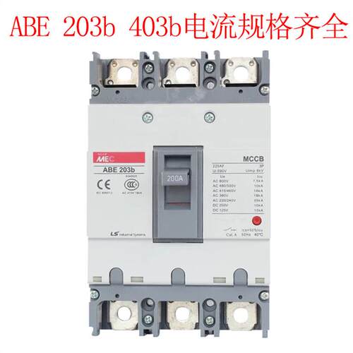 原装LS产电断路器空气开关BS32cABE53b/103b/203b/403b