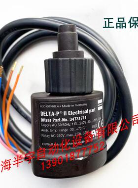 比泽尔压缩机电子油压差开关OUT571/DELTA-PBITZER34731711