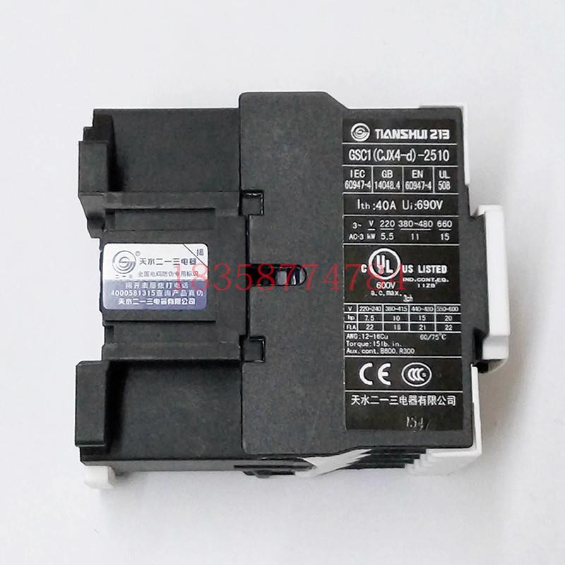 正品GSC1(CJX4-d)-2510天水二一三213交流接触器 替代LC1D253.A65
