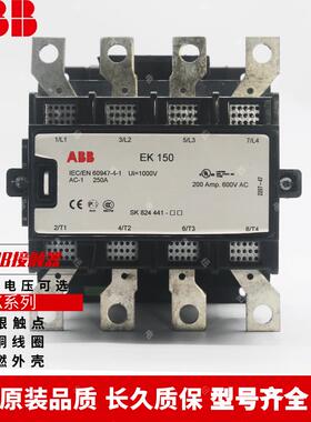 全新ABB接触器EK110-40/EK150/EK175/EK210-40/EK370/EK550EK1000