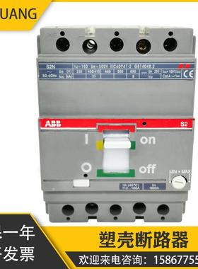 翻新ABB塑壳断路器SACES1NS2NS2SS3N3P63A80A100A125A160R