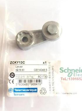 施耐德限位开关操作头ZCKY13CZCK-Y13C行程开关头部附件操作杆