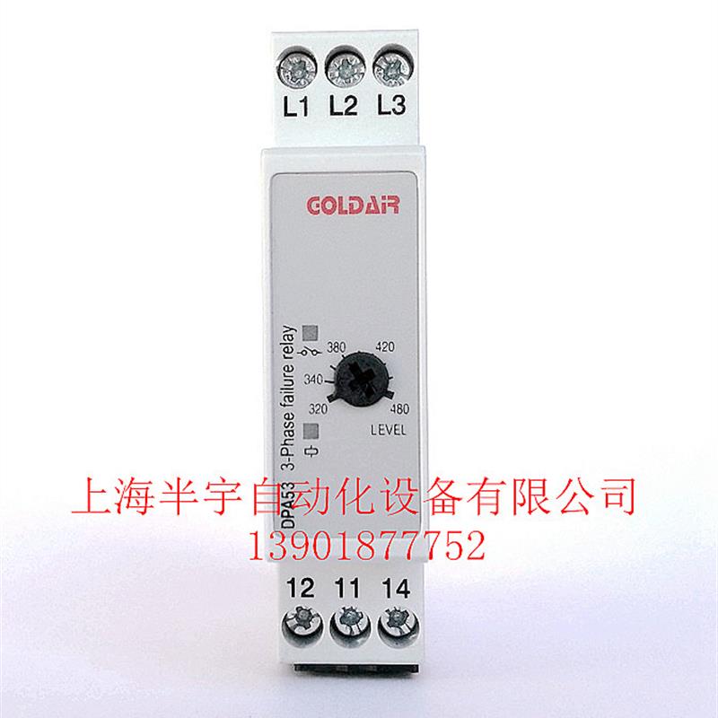 三相电源监视器 /三相继电器DPA53CM48断相逆相欠电压保护器